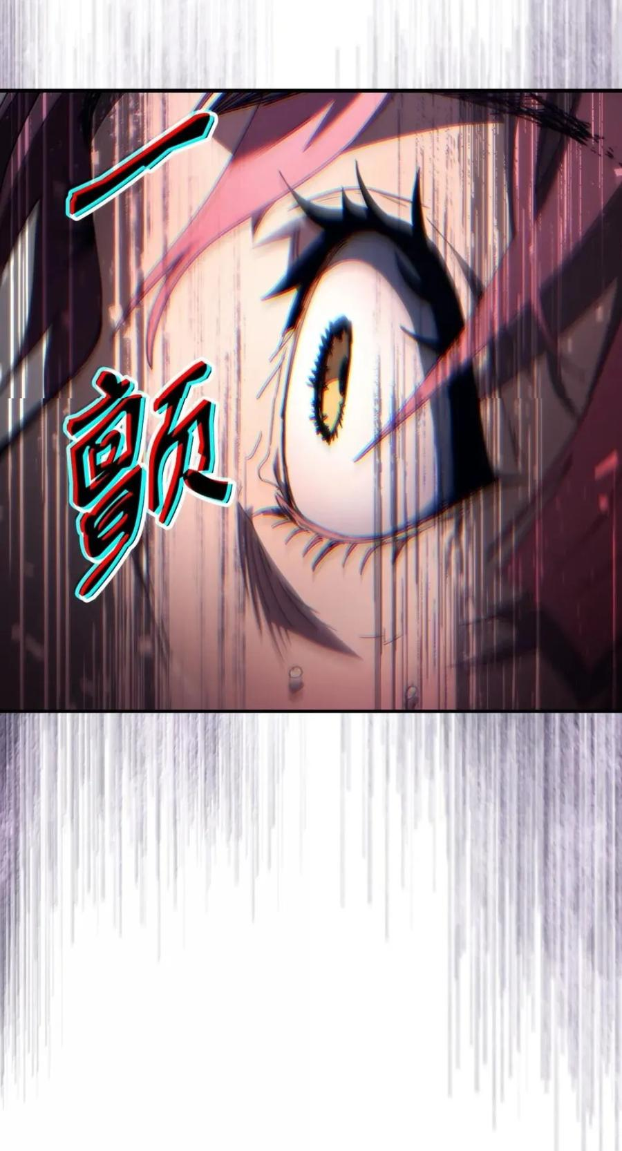 95 赫沙尔登场 第55页