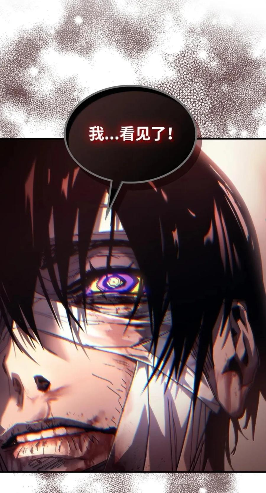 95 赫沙尔登场 第64页