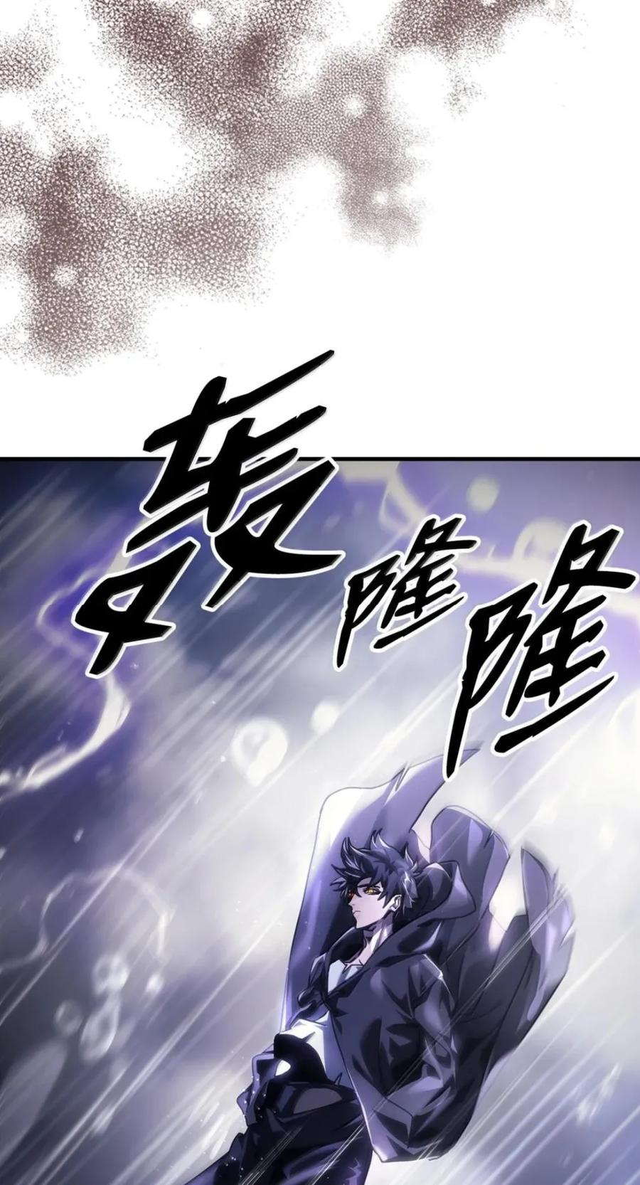 95 赫沙尔登场 第65页