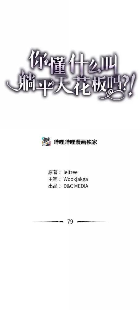 79  执行者 第1页