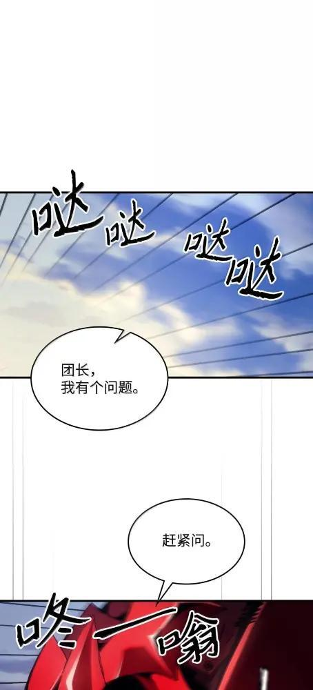 79  执行者 第2页