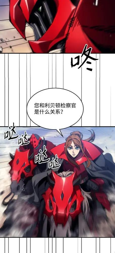 79  执行者 第3页
