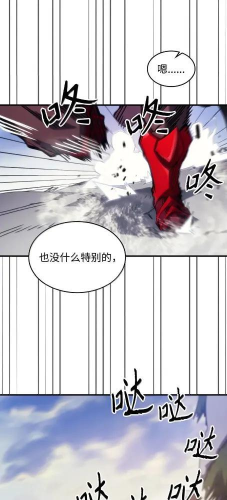 79  执行者 第4页