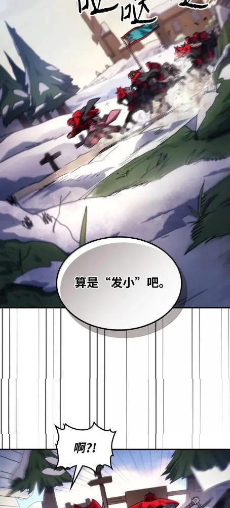 79  执行者 第5页