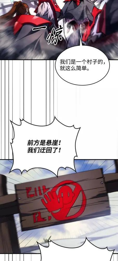 79  执行者 第6页