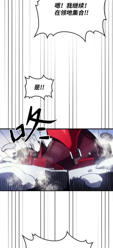 79  执行者 第7页