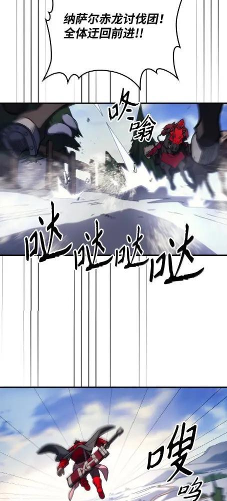 79  执行者 第8页