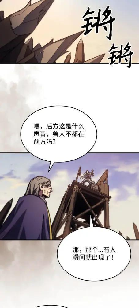 79  执行者 第10页