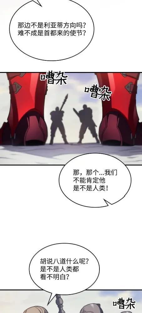 79  执行者 第11页