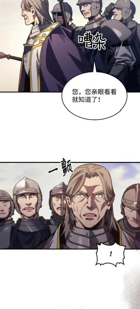 79  执行者 第12页