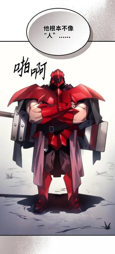 79  执行者 第13页