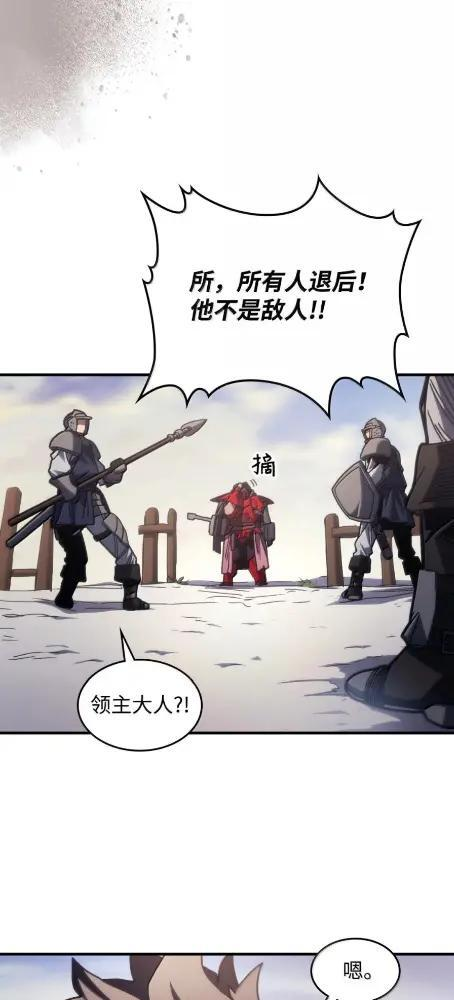 79  执行者 第14页