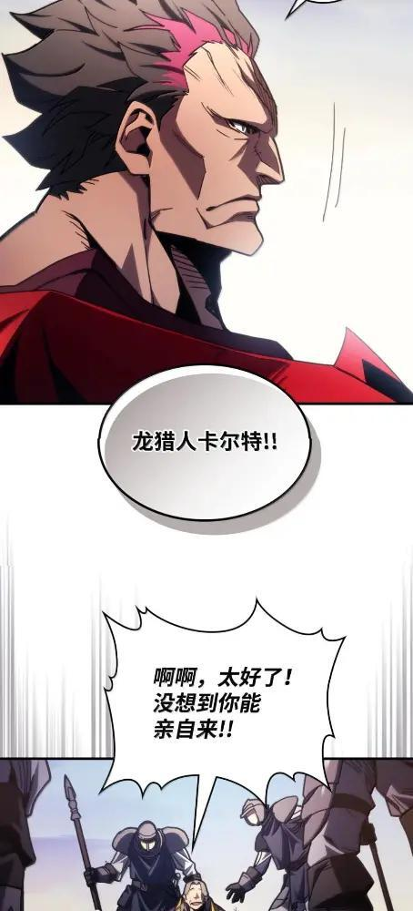 79  执行者 第15页