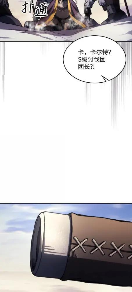 79  执行者 第16页