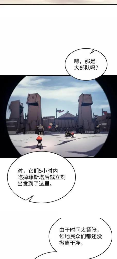 79  执行者 第17页