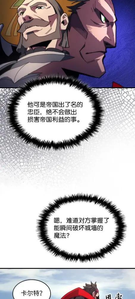 79  执行者 第20页