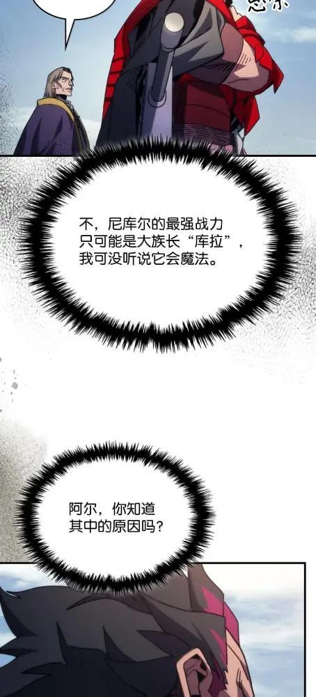 79  执行者 第21页