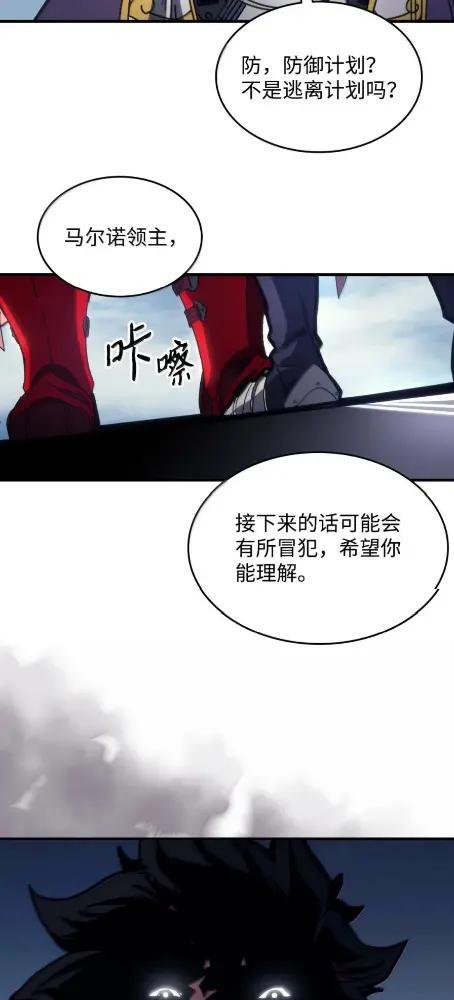 79  执行者 第23页