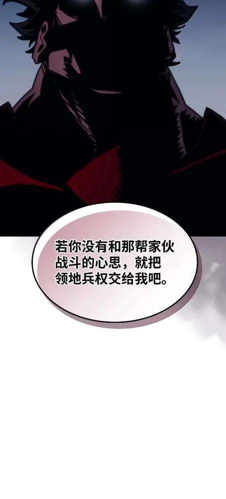 79  执行者 第24页