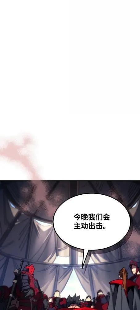 79  执行者 第25页
