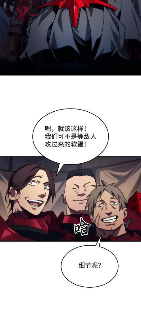 79  执行者 第26页