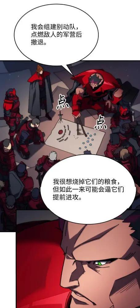 79  执行者 第27页