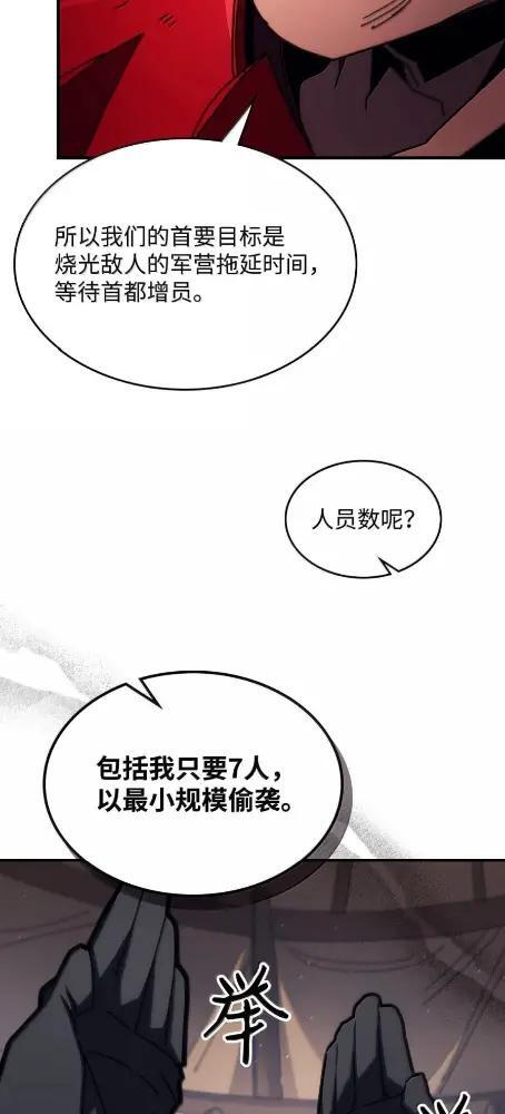 79  执行者 第28页