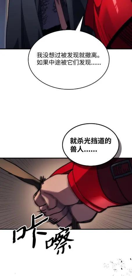 79  执行者 第30页