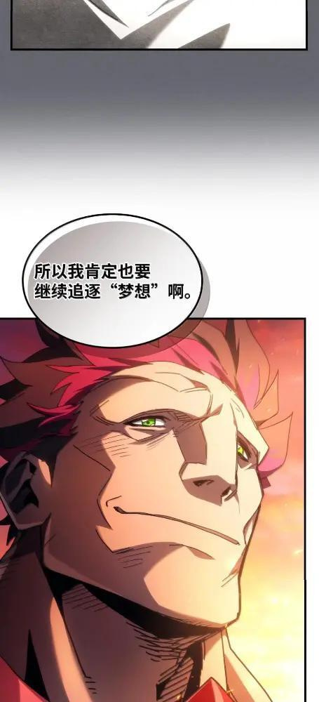 79  执行者 第37页