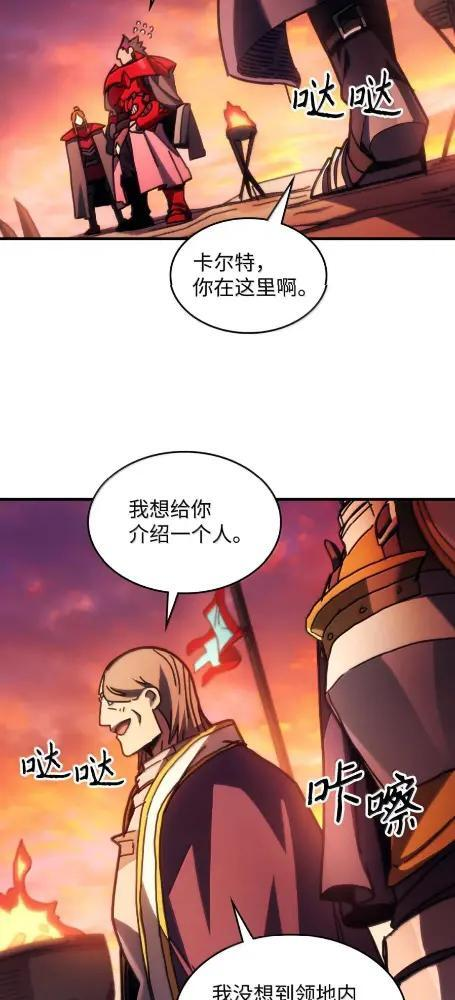 79  执行者 第40页