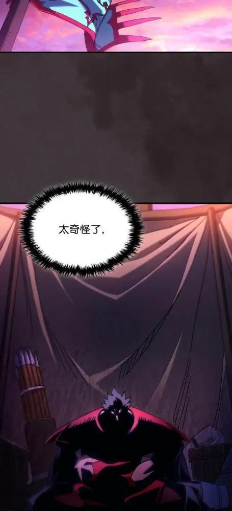79  执行者 第44页