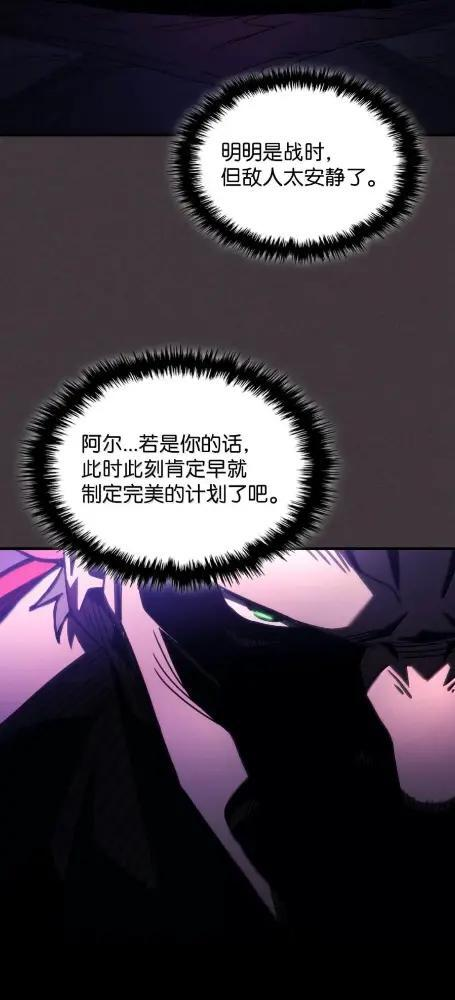 79  执行者 第45页