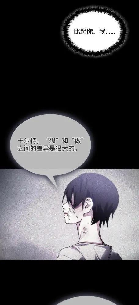 79  执行者 第46页