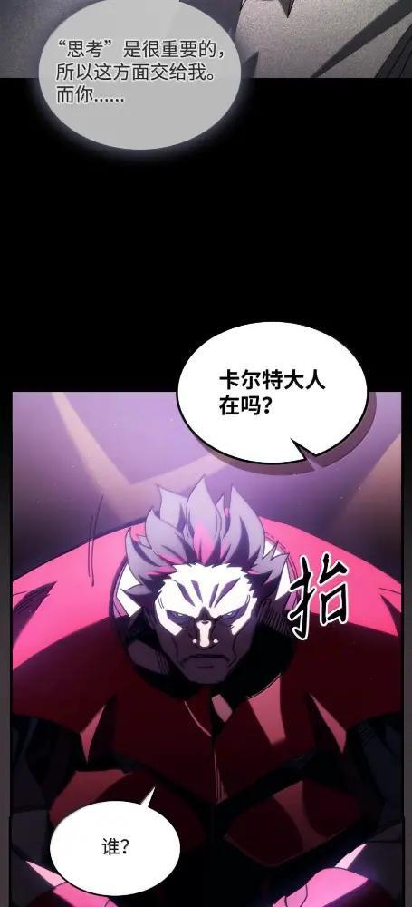 79  执行者 第48页