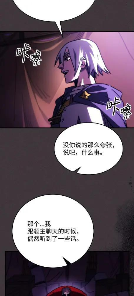 79  执行者 第50页