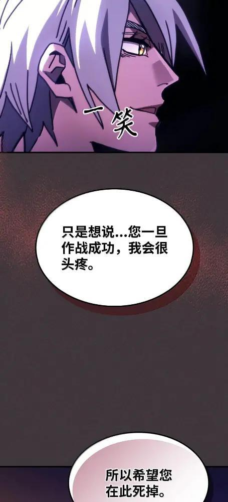 79  执行者 第53页
