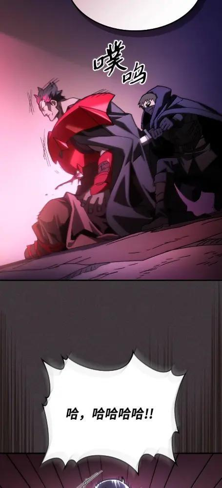 79  执行者 第54页