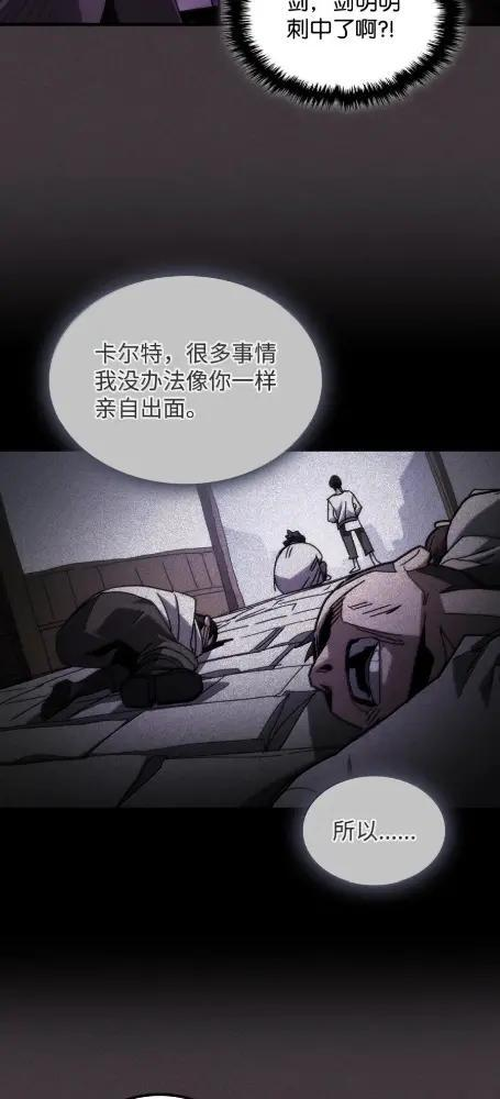 79  执行者 第56页
