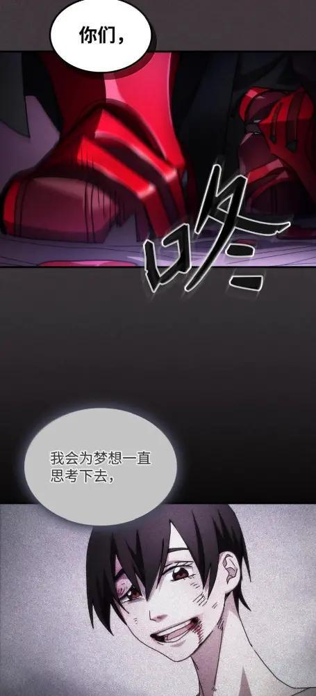 79  执行者 第57页