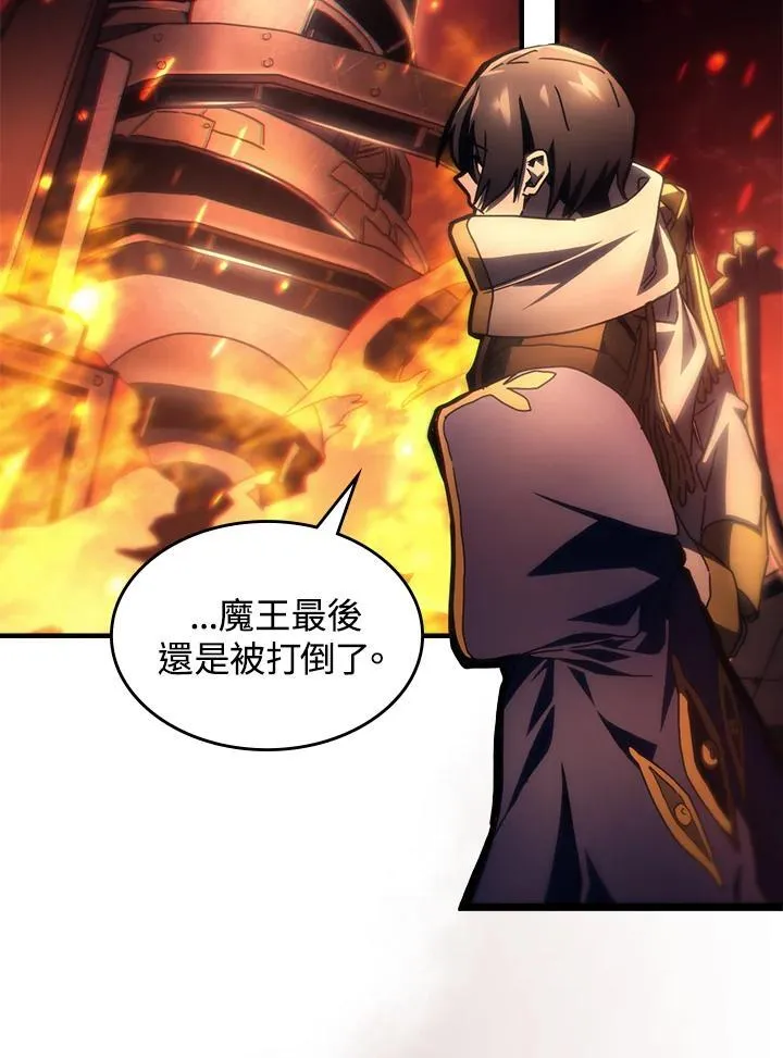 第58话 第3页