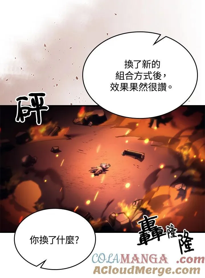 第58话 第4页