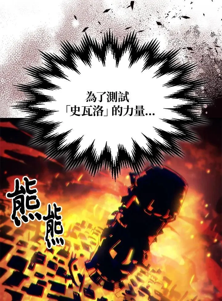 第58话 第11页