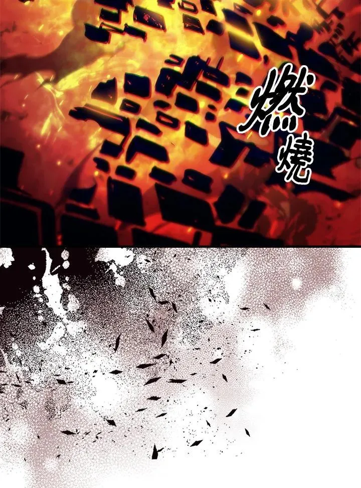 第58话 第12页