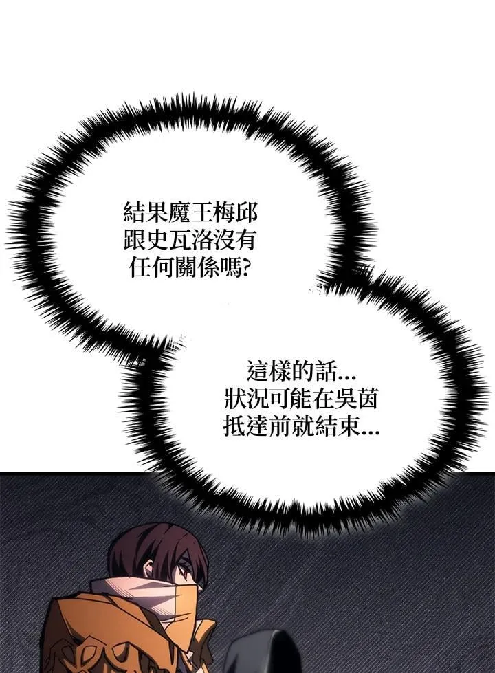 第58话 第14页