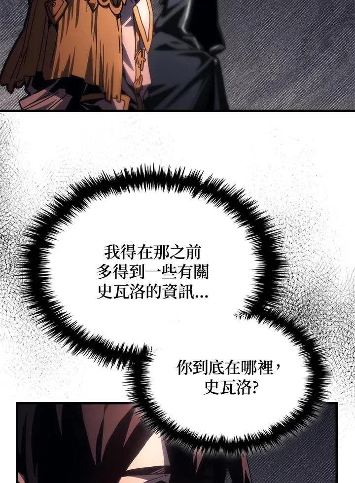 第58话 第15页