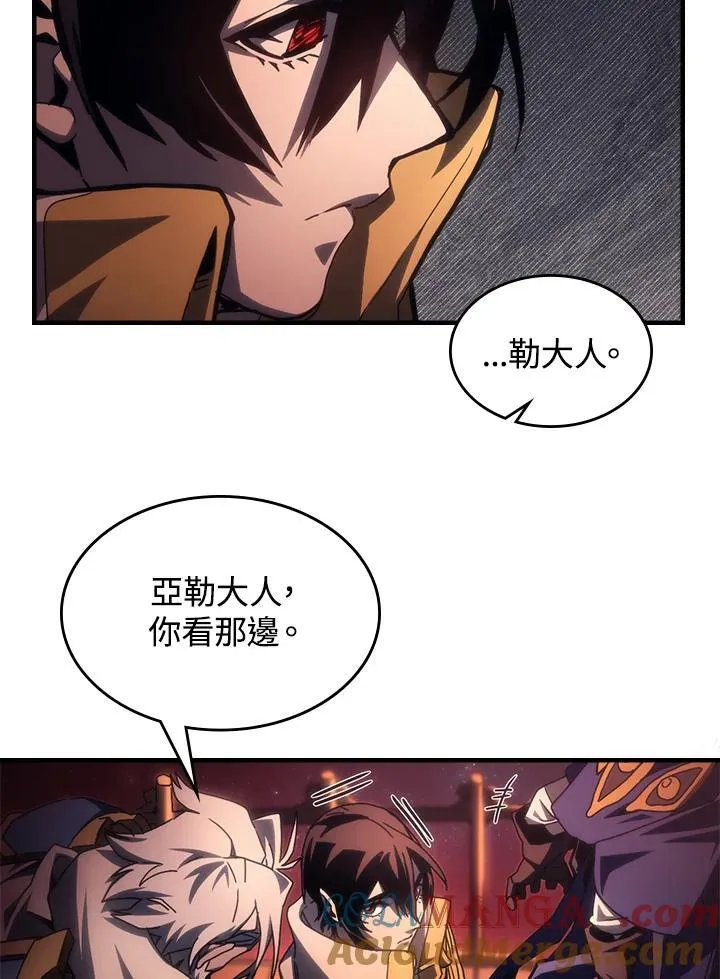 第58话 第16页