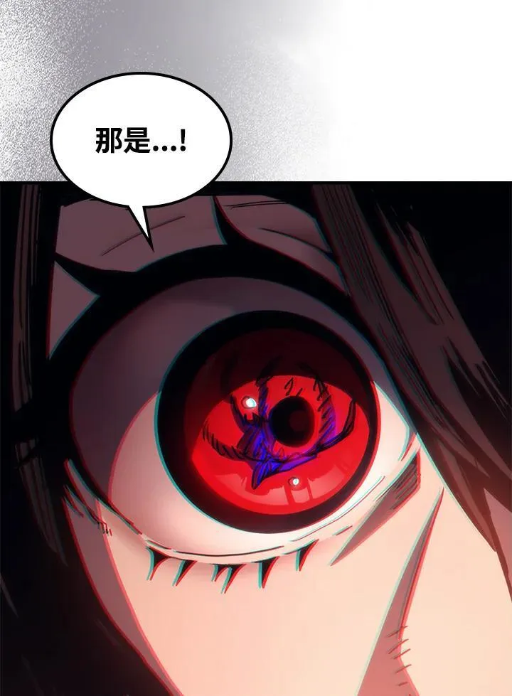 第58话 第18页