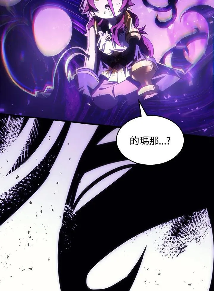 第58话 第21页