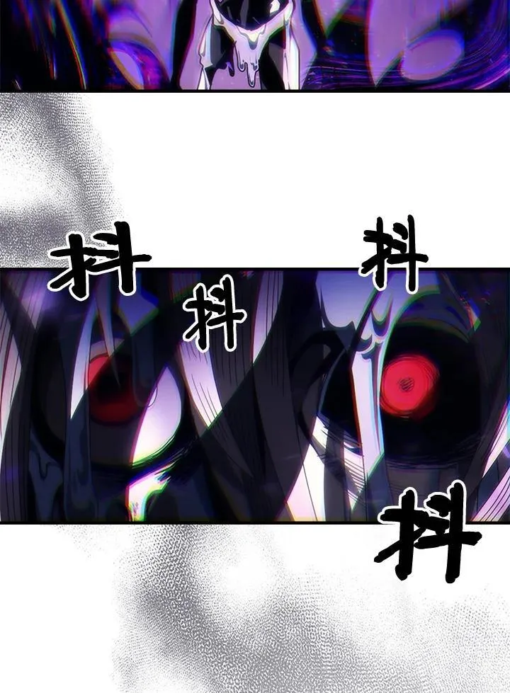第58话 第23页