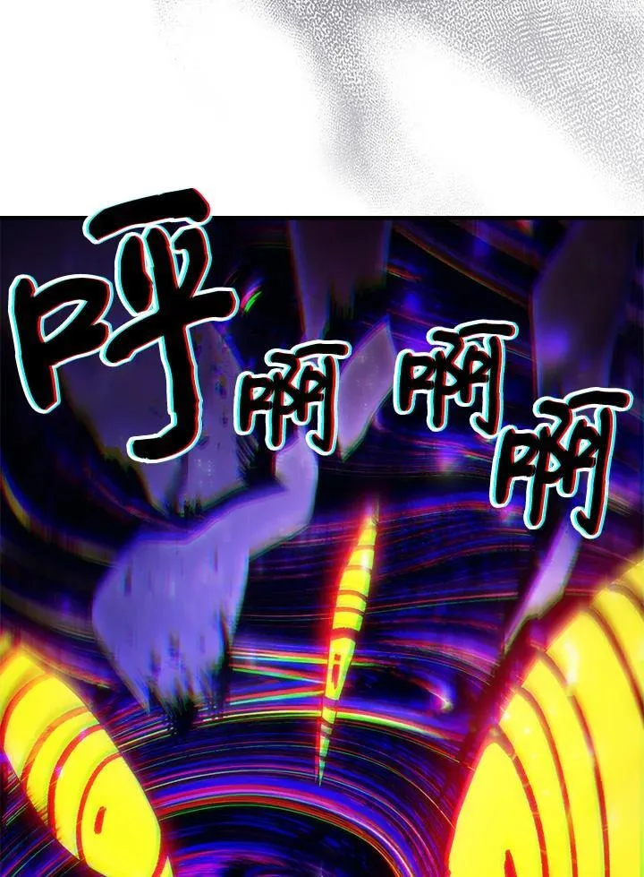 第58话 第24页